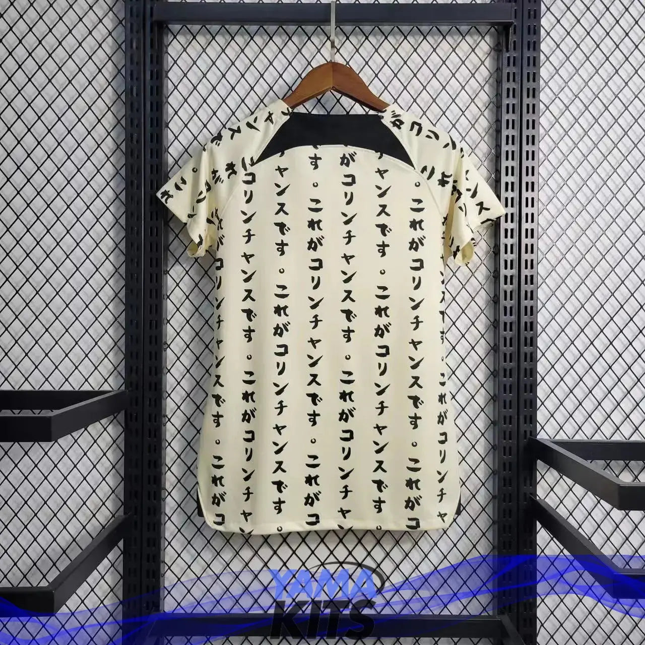 Maillot Femme Corinthians Extérieur "beige" 2022/2023 - YamaKits