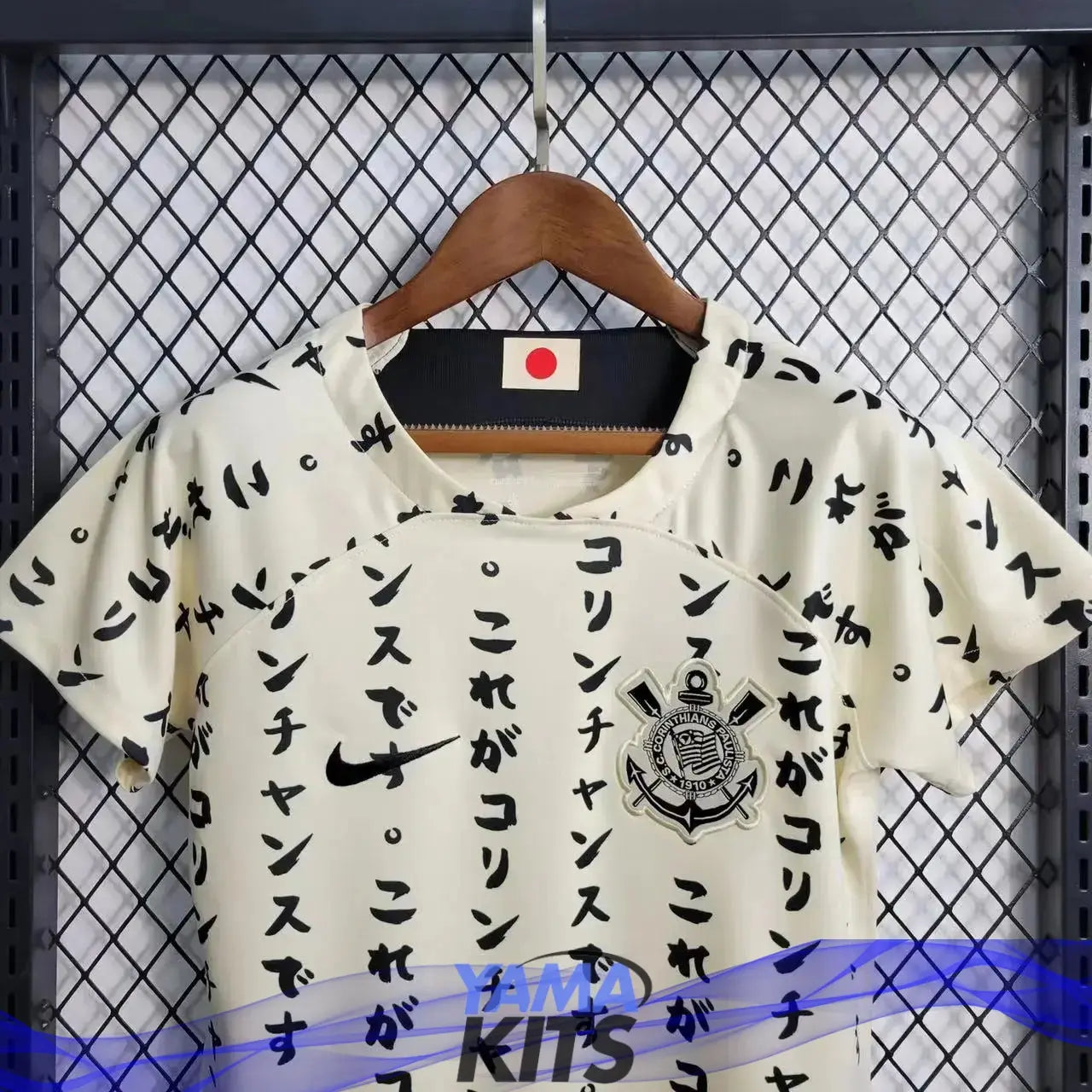 Maillot Femme Corinthians Extérieur "beige" 2022/2023 - YamaKits