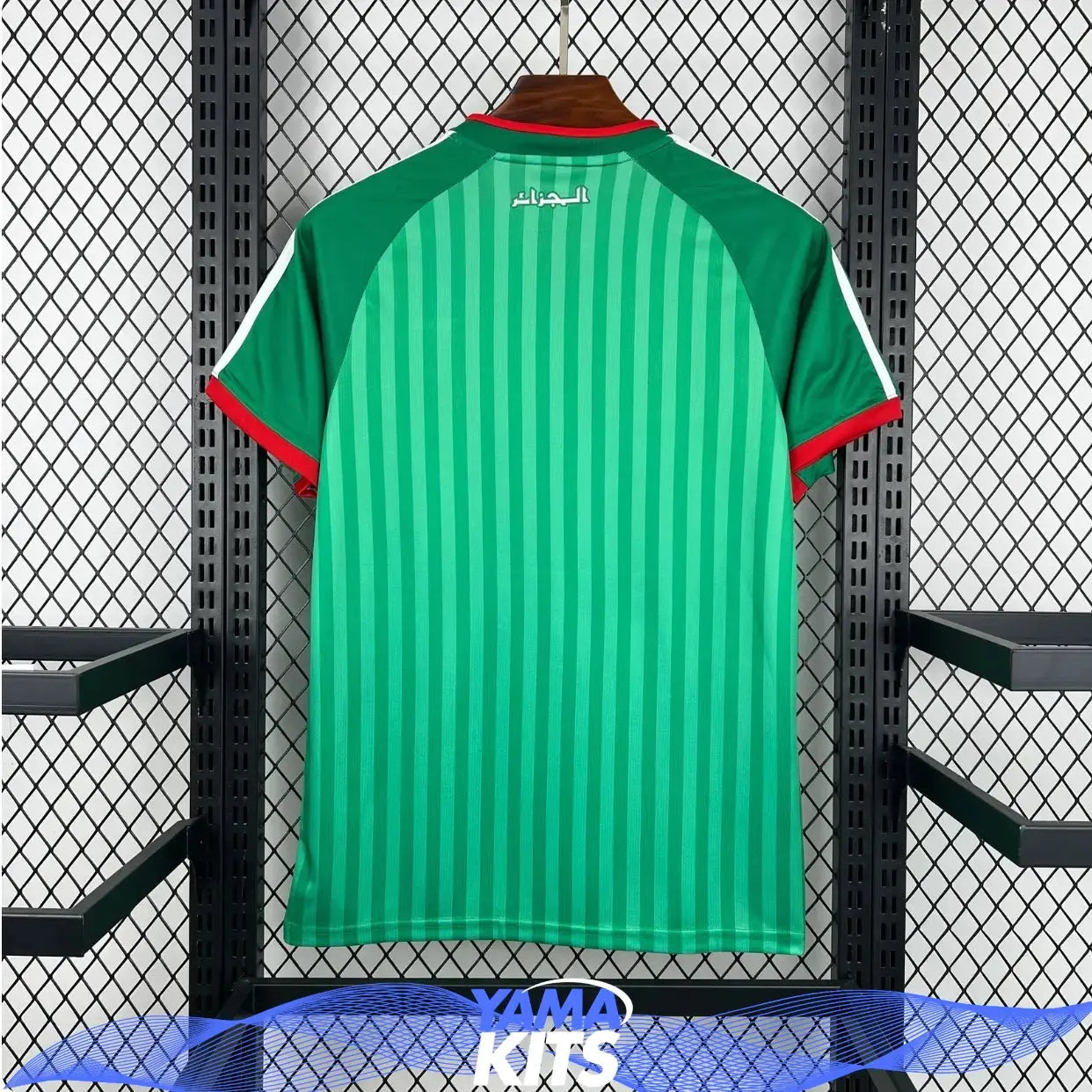 Maillot Algérie extérieur CDM 2026/2027 YamaKits Foot