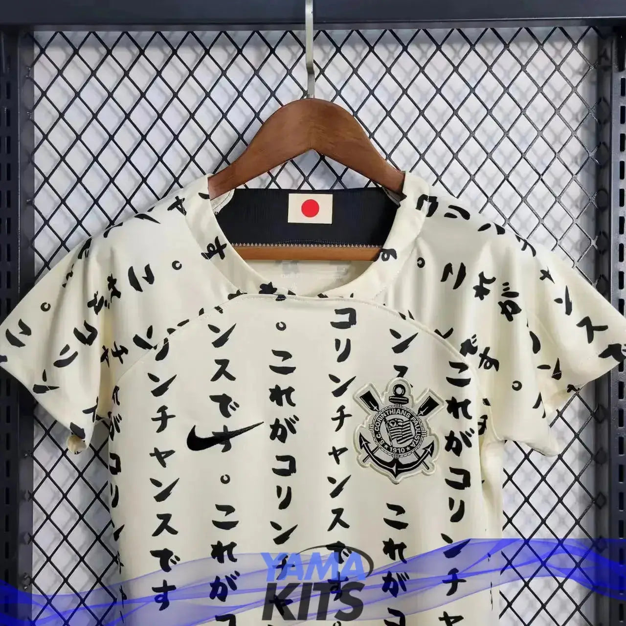 Maillot Femme Corinthians Extérieur "beige" 2022/2023 YamaKits Foot