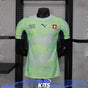Maillot Suisse extérieur CDM 2026
