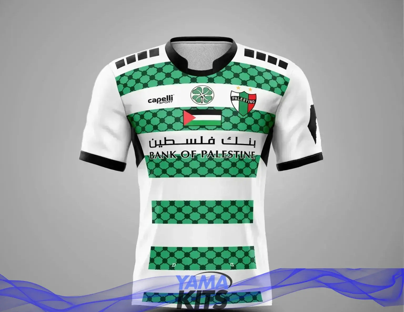Maillot du Deportivo (Palestine) 2024-2025 - YamaKits