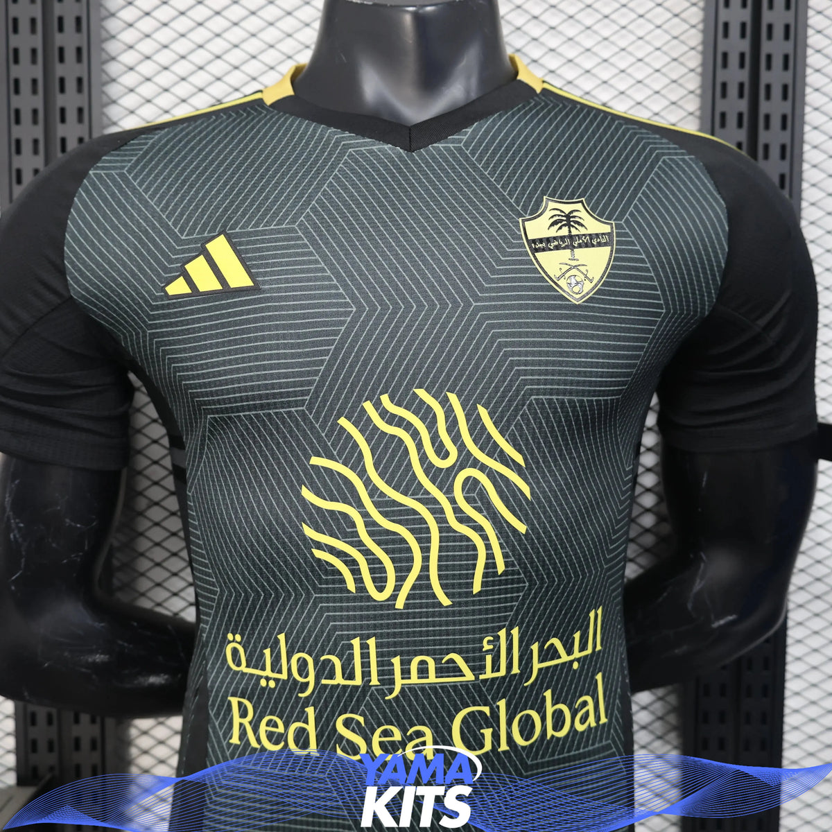 Maillot AL-Ahli extérieur 2025-26 Maison To Sport
