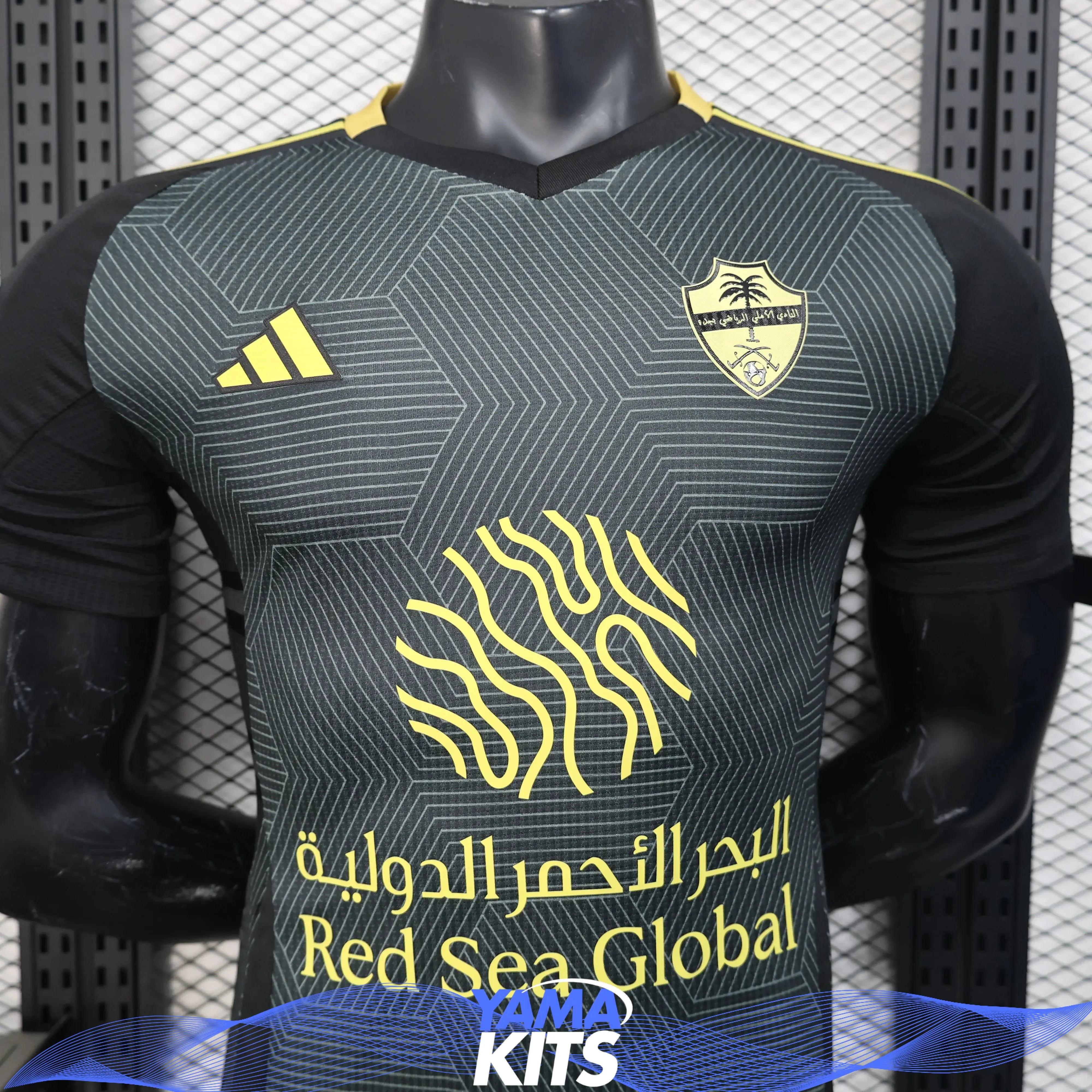 Maillot AL-Ahli extérieur 2025-26 Maison To Sport