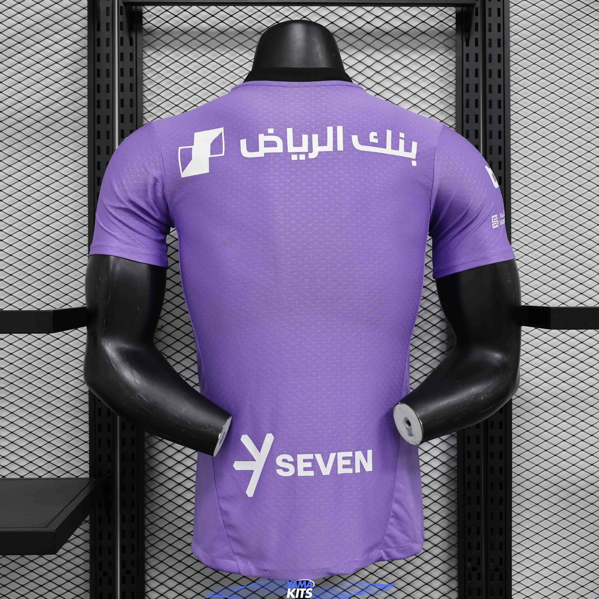 Maillot AL-Hilal 2024-25 Maison To Sport