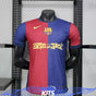 Maillot FC Barcelone 2025/26