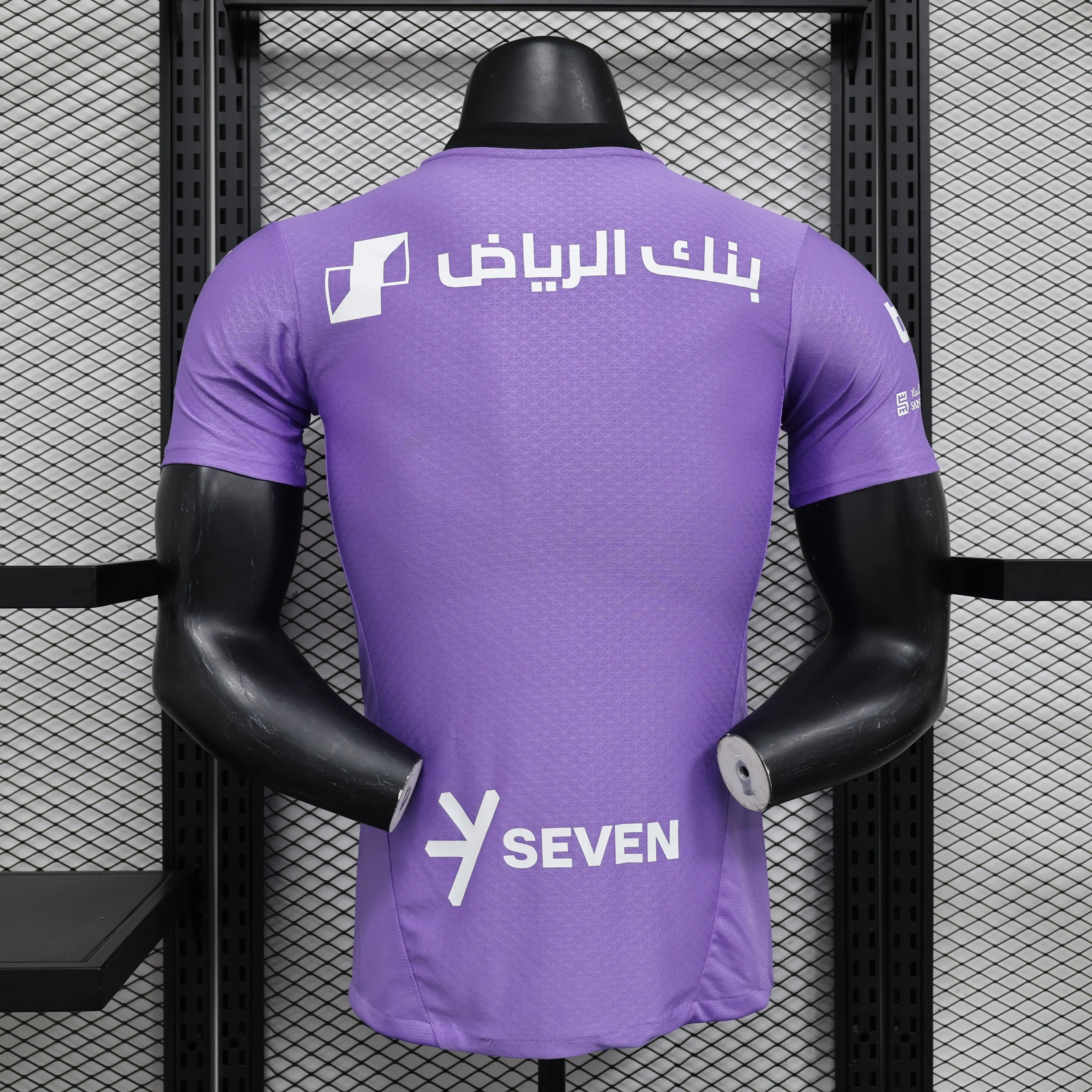 MAILLOT AL HILAL FC THIRD "Violet" 2024/2025 Version Player