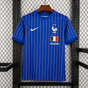 Maillot France JS 2026