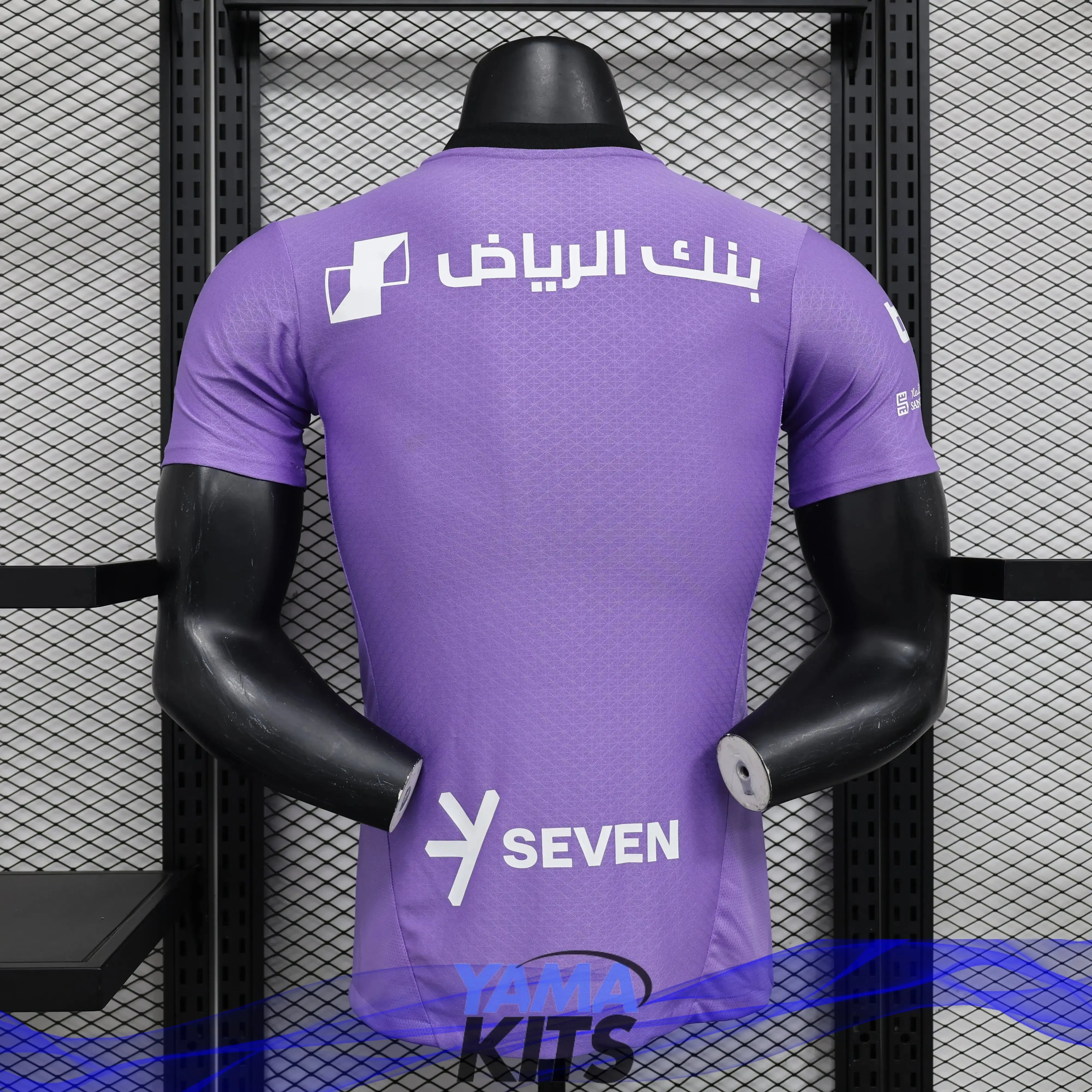 MAILLOT AL HILAL FC THIRD "Violet" 2024/2025 Version Player YamaKits Foot