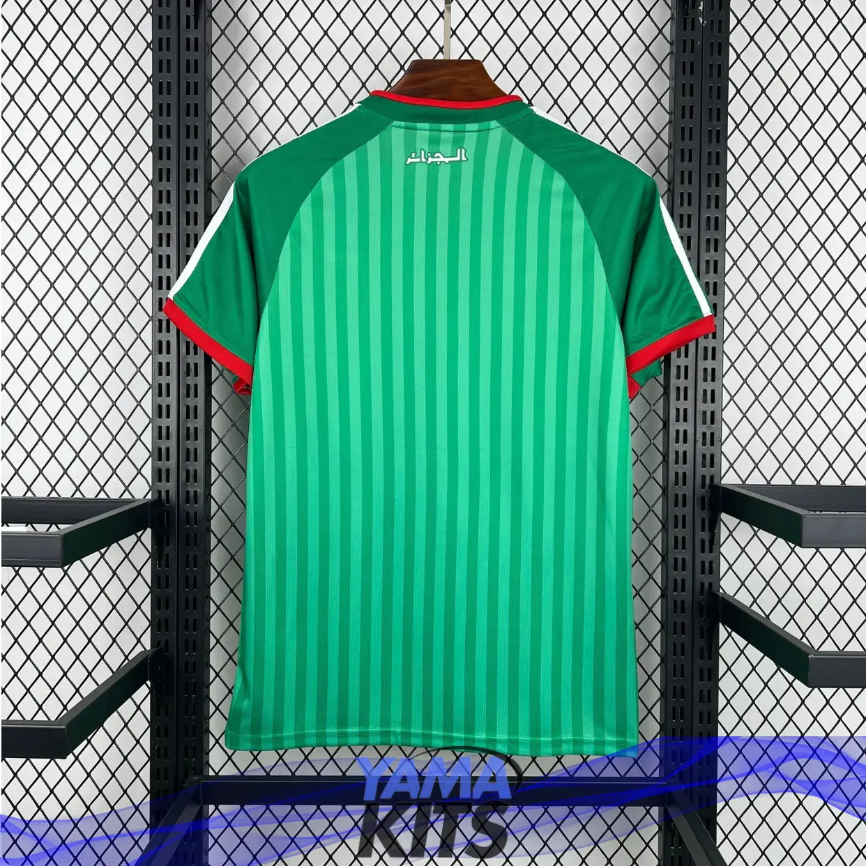 Maillot Algérie extérieur CDM 2026/2027