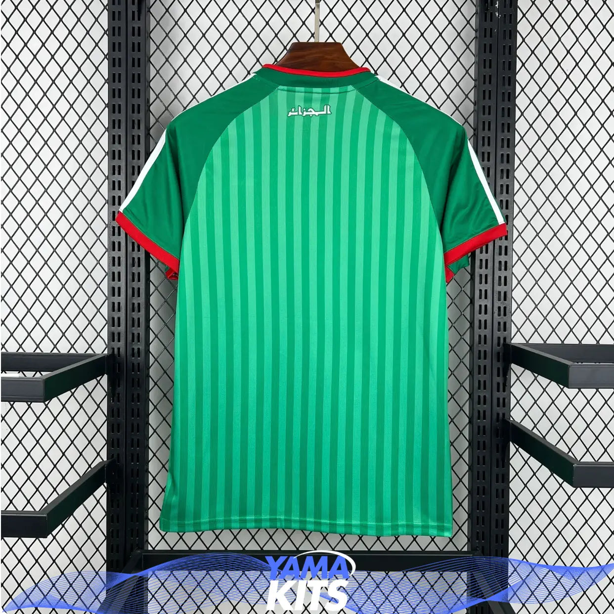 Maillot Algérie extérieur CDM 2026/2027 YamaKits Foot