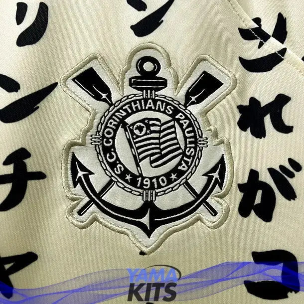 Maillot Corinthians third "beige" 2022/2023 YamaKits Foot