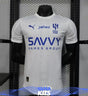 Maillot Al-Hilal extérieur 2025-26